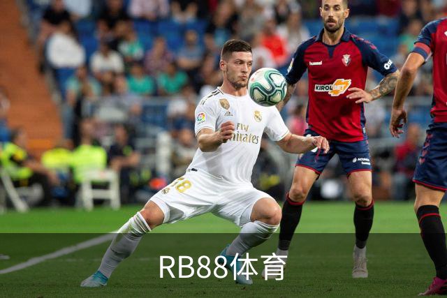 关于RB88体育